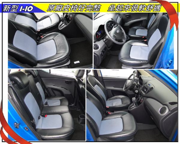 I10 11年新i-10~原漆實跑2萬 照片4