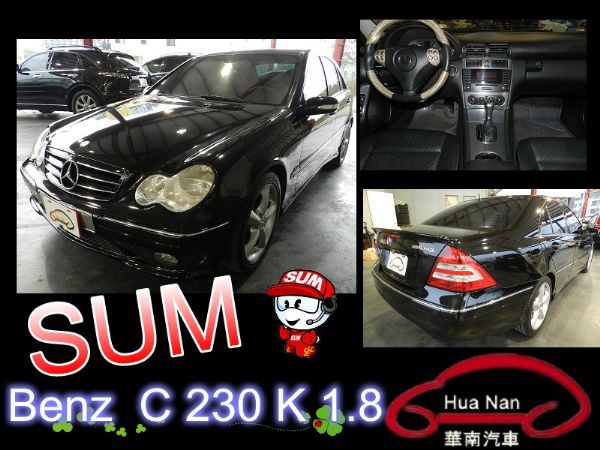  Benz 賓士 C230K 黑色  照片1