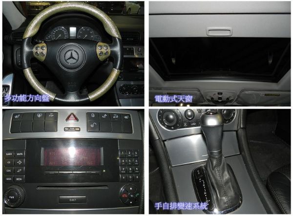  Benz 賓士 C230K 黑色  照片2