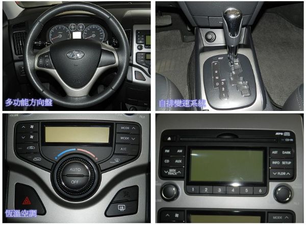  Hyundai 現代 I30 黑  照片2