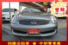 彰化縣Infiniti 極致 G35 Coup INFINITI 極致 / G35 COUPE中古車