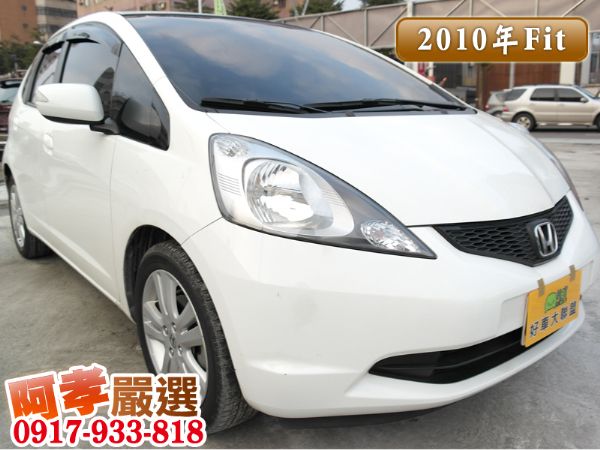 10年Honda Fit 照片1