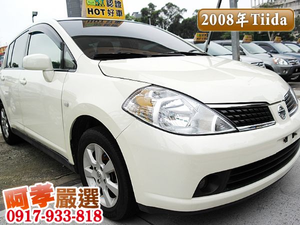 08年Nissan Tiida 照片1