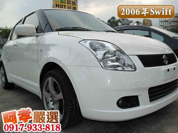 06年Suzuki Swift 照片1