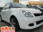 桃園市06年Suzuki Swift SUZUKI 鈴木 / Swift中古車