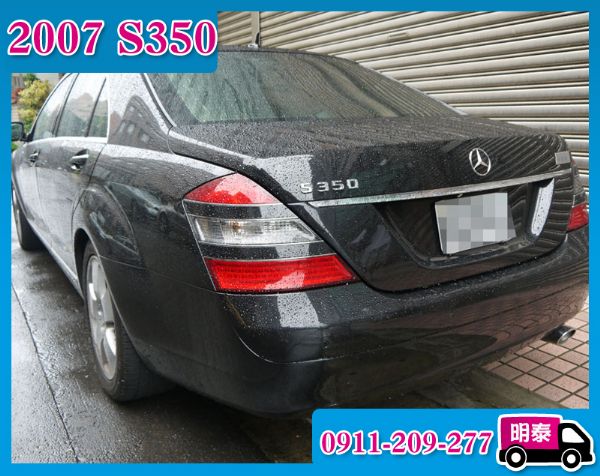 Benz S350 天窗 大螢幕 導航  照片2