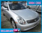 桃園市Infiniti G35 認證買車有保障 INFINITI 極致 / G35中古車