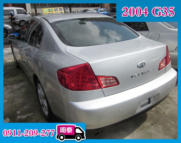 Infiniti G35 認證買車有保障 照片2