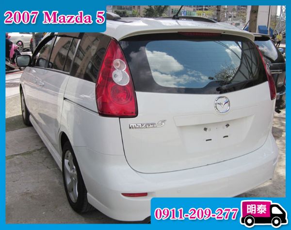 Mazda 5 2.0 七人座 白色 照片2