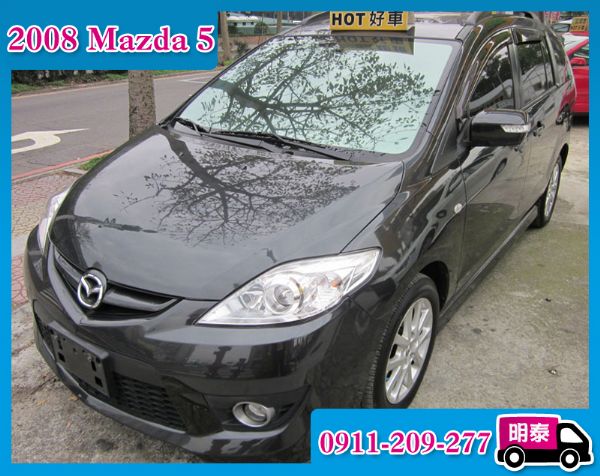 Mazda 5 2.0 七人座 鐵灰色  照片1