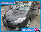 桃園市Mazda 5 2.0 七人座 鐵灰色  MAZDA 馬自達 / 5中古車