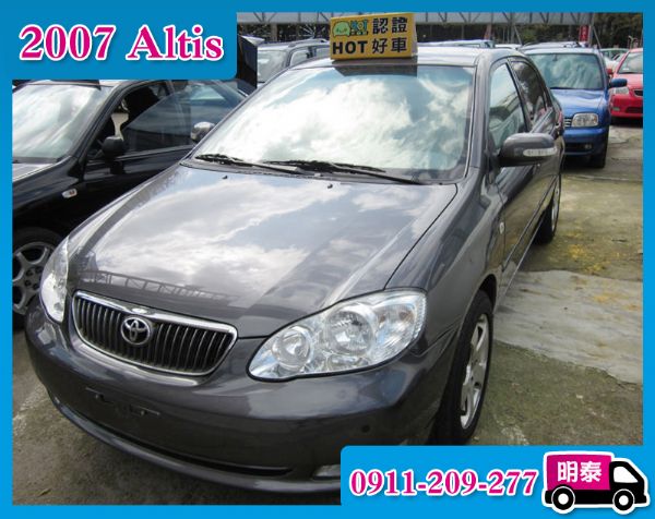 Toyota Altis E版 免頭款 照片1