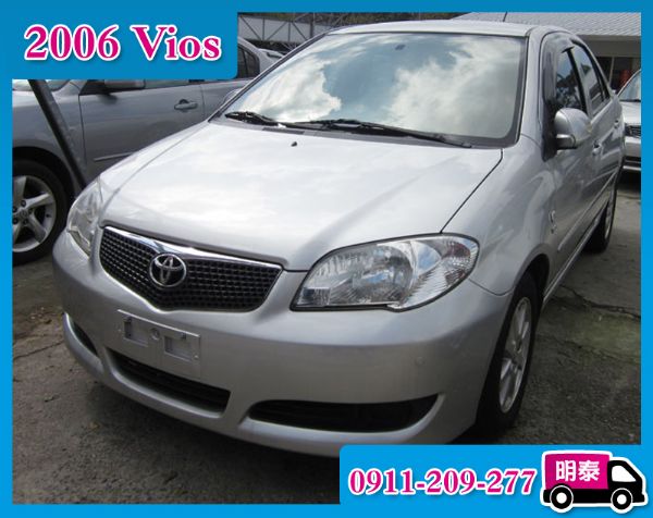 Toyota Vios 認證買車有保障 照片1