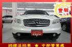 彰化縣Infiniti 極致 FX35 INFINITI 極致 / FX35中古車