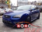 桃園市Ford Focus 手排 寶藍 免頭款 FORD 福特 / Focus中古車