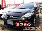 桃園市Mazda 5 七人座 大螢幕 手自排 MAZDA 馬自達 / 5中古車