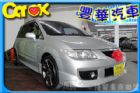 台中市Mazda 馬自達 Premacy	 MAZDA 馬自達 / Premacy中古車