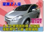 台中市SUM聯泰汽車 LUXGEN7 MPV  LUXGEN 納智捷中古車