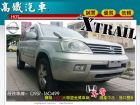 台中市【高鐵汽車】2004 日產 X雀  NISSAN 日產 / X-Trail中古車