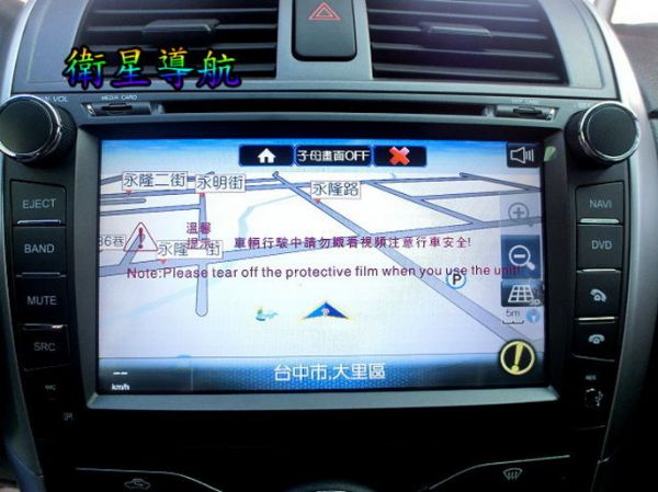 SUM聯泰汽車 2012年 ALTIS 照片4