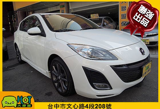 Mazda 馬自達 馬3S 照片1