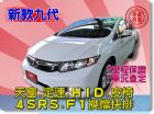 台中市SUM聯泰汽車 CIVIC K14 HONDA 台灣本田 / Civic中古車
