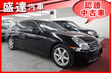 Infiniti 極致 G35 照片1