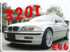 彰化縣320I E46 BMW 01年2.0銀 BMW 寶馬 / 320i中古車