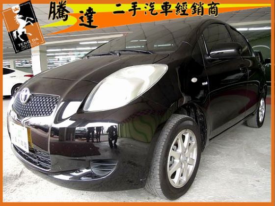 Toyota豐田 Yaris 照片1