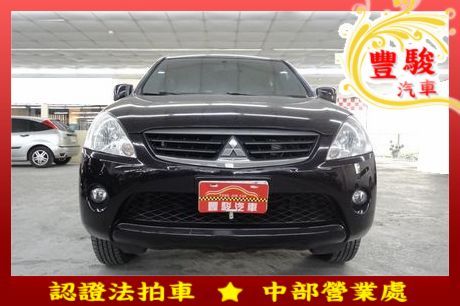 Mitsubishi 三菱 Zinger 照片1