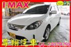 台中市2010年 Ford 福特 I MAX  FORD 福特中古車