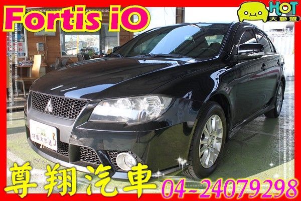 三菱 Fortis iO 佛提斯 照片1