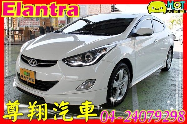 現代 Elantra 極光旗艦版 照片1