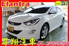 台中市現代 Elantra 極光旗艦版 HYUNDAI 現代 / Elantra中古車