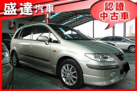 Mazda 馬自達 Premacy 照片2