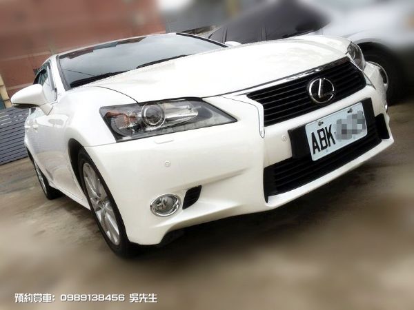 GS250 照片2