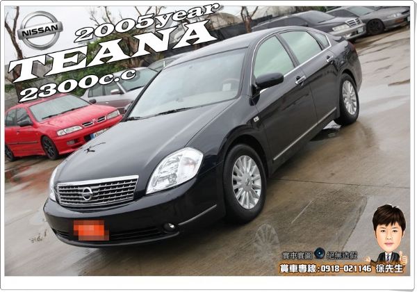 2005年 日產 TEANA 2.3 照片1