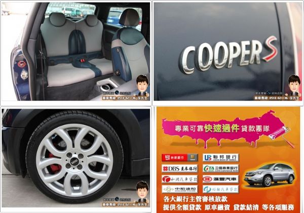 06年 MINI cooperS 手排  照片5