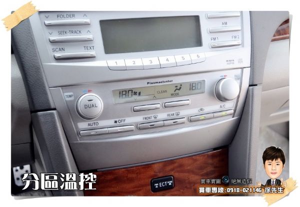 2007年 豐田 CAMRY G 照片5