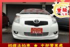 彰化縣Toyota豐田 Yaris TOYOTA 豐田 / YARIS中古車