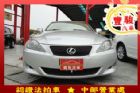 彰化縣Lexus 凌志 IS 250 LEXUS 凌志 / IS250中古車