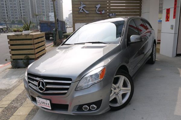 【太乙】BENZ 2011年 R350 照片1