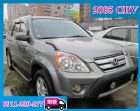 桃園市Honda CR-V免頭款免保人全額貸 HONDA 台灣本田 / CR-V中古車