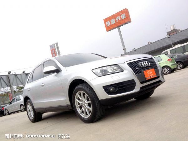 Q5 2.0 TFSI OUATTRO 照片2