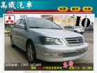 台中市02 三菱 Virage IO 高鐵汽車 MITSUBISHI 三菱 / Virage iO中古車