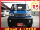 彰化縣Mitsubishi 三菱 Veryca MITSUBISHI 三菱 / Veryca(菱利)中古車