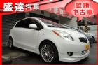 台中市Toyota豐田 Yaris TOYOTA 豐田 / YARIS中古車