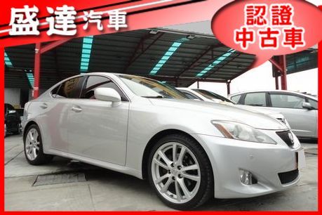 Lexus 凌志 IS 250 照片1