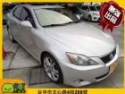 台中市Lexus 凌志 IS 250 LEXUS 凌志 / IS250中古車