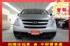 彰化縣Hyundai 現代 Starex HYUNDAI 現代 / STAREX中古車